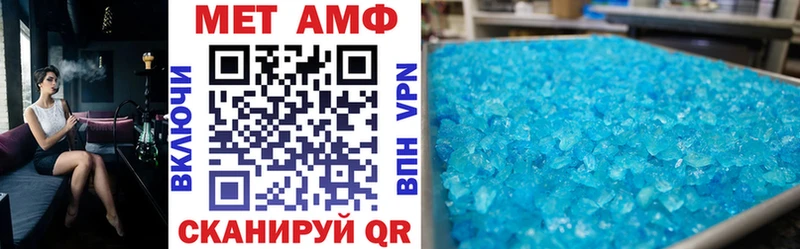 дарнет шоп  Лихославль  АМФ VHQ 