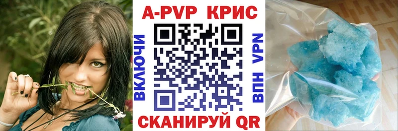 купить сайты blacksprut зеркало APVP Crystall Лихославль