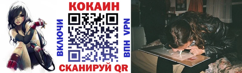 как найти   Лихославль  Кокаин FishScale 