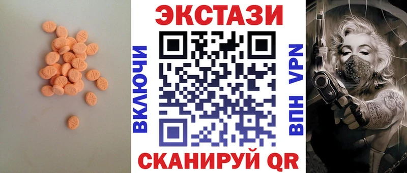 цена Лихославль Экстази бентли