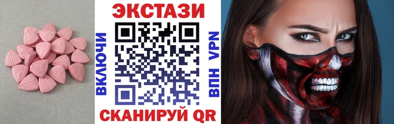 Ecstasy 99% Лихославль