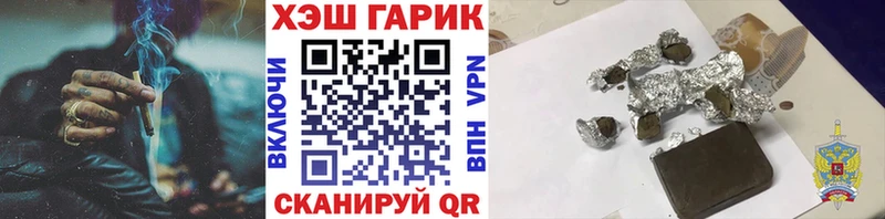 хочу наркоту  Лихославль  ГАШИШ гарик 