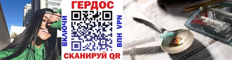 Героин VHQ  продажа наркотиков  Лихославль 