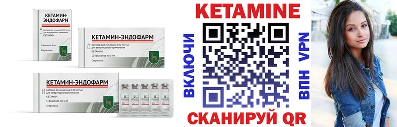 где купить наркотик  Лихославль  КЕТАМИН ketamine 