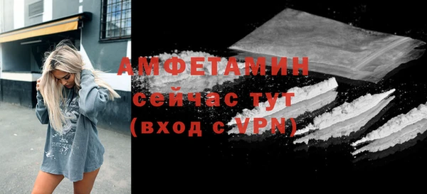 гидра Нефтегорск