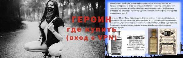 кокаин премиум Новокубанск