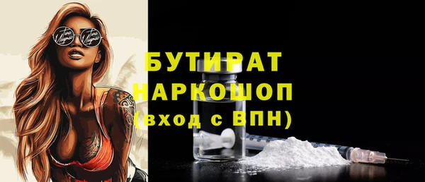 кокаин премиум Новокубанск