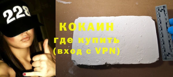 герыч Нефтекумск