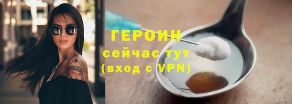 гидра Нефтегорск