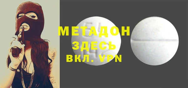 герыч Нефтекумск