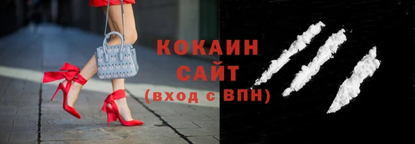 герыч Нефтекумск