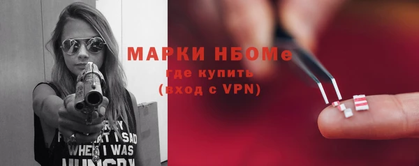 герыч Нефтекумск