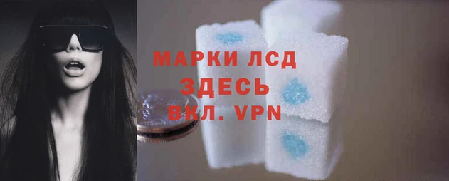 прущие крисы Нея