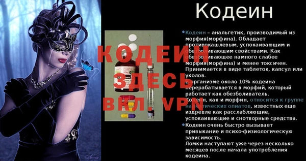 гидра Нефтегорск