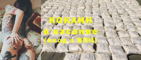 гидра Нефтегорск