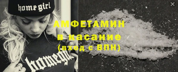 гидра Нефтегорск