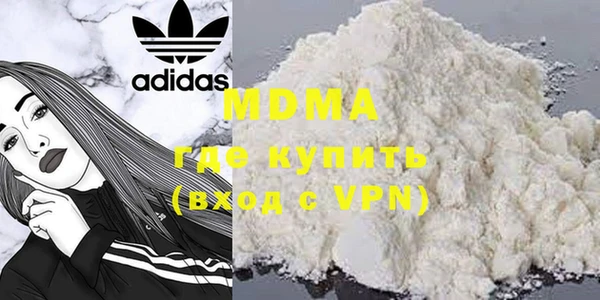 герыч Нефтекумск