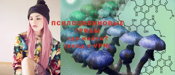 герыч Нефтекумск