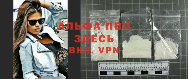 гидра Нефтегорск