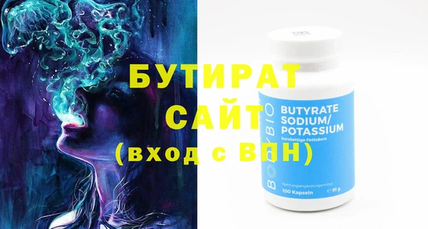 гидра Нефтегорск