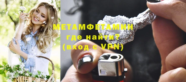 гидра Нефтегорск