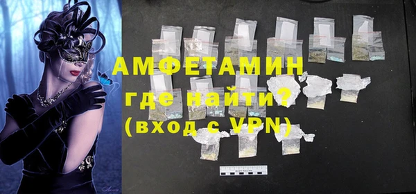 герыч Нефтекумск