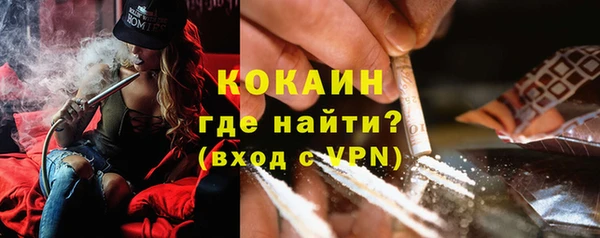 гидра Нефтегорск