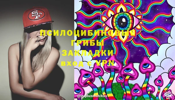 герыч Нефтекумск