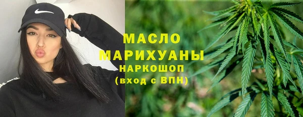 герыч Нефтекумск