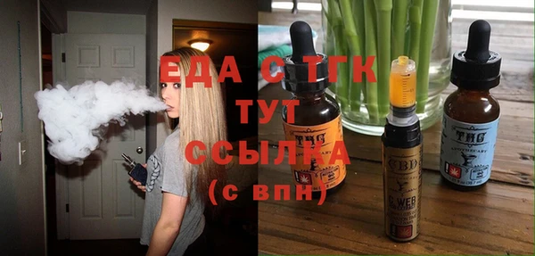 гидра Нефтегорск