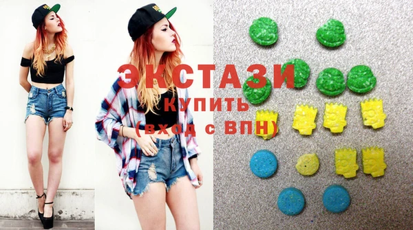 герыч Нефтекумск