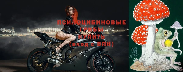 герыч Нефтекумск