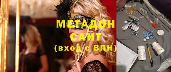 гидра Нефтегорск