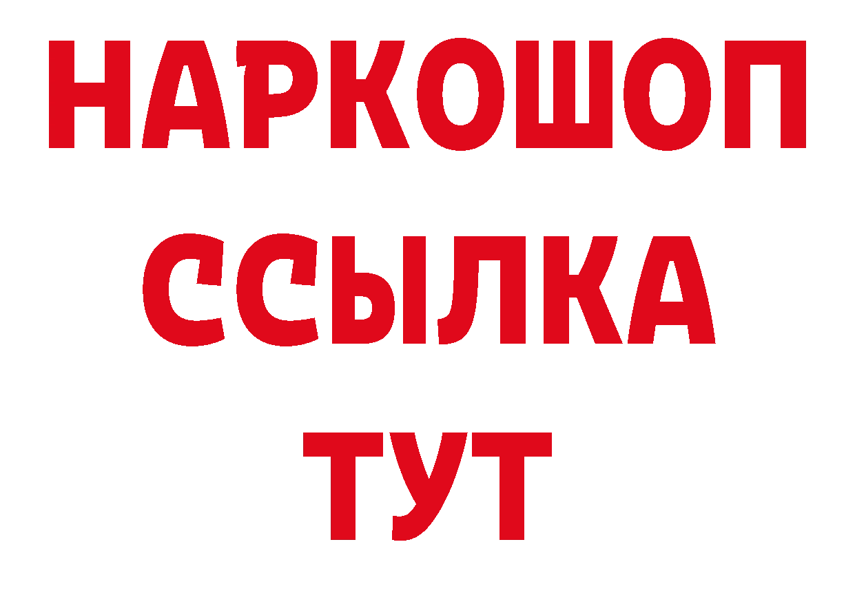 Бошки Шишки AK-47 как зайти дарк нет мега Лихославль