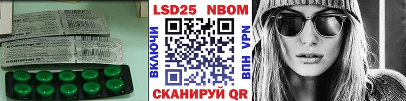 продажа наркотиков  Лихославль  LSD-25 экстази кислота 
