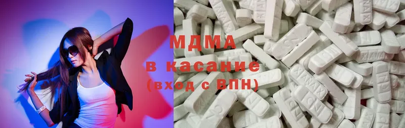 MDMA crystal  Лихославль 