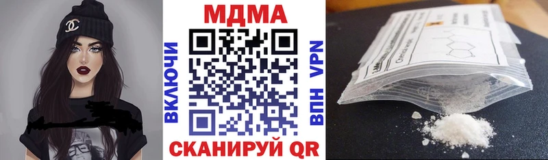 МДМА crystal  даркнет сайт  Лихославль 