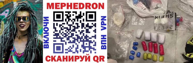 маркетплейс как зайти блэк спрут маркетплейс Мефедрон мяу мяу Лихославль магазин наркотиков