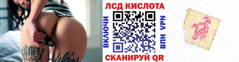 Марки 25I-NBOMe 1,8мг  наркота  Лихославль 