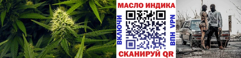 Дистиллят ТГК гашишное масло  наркошоп  Лихославль 